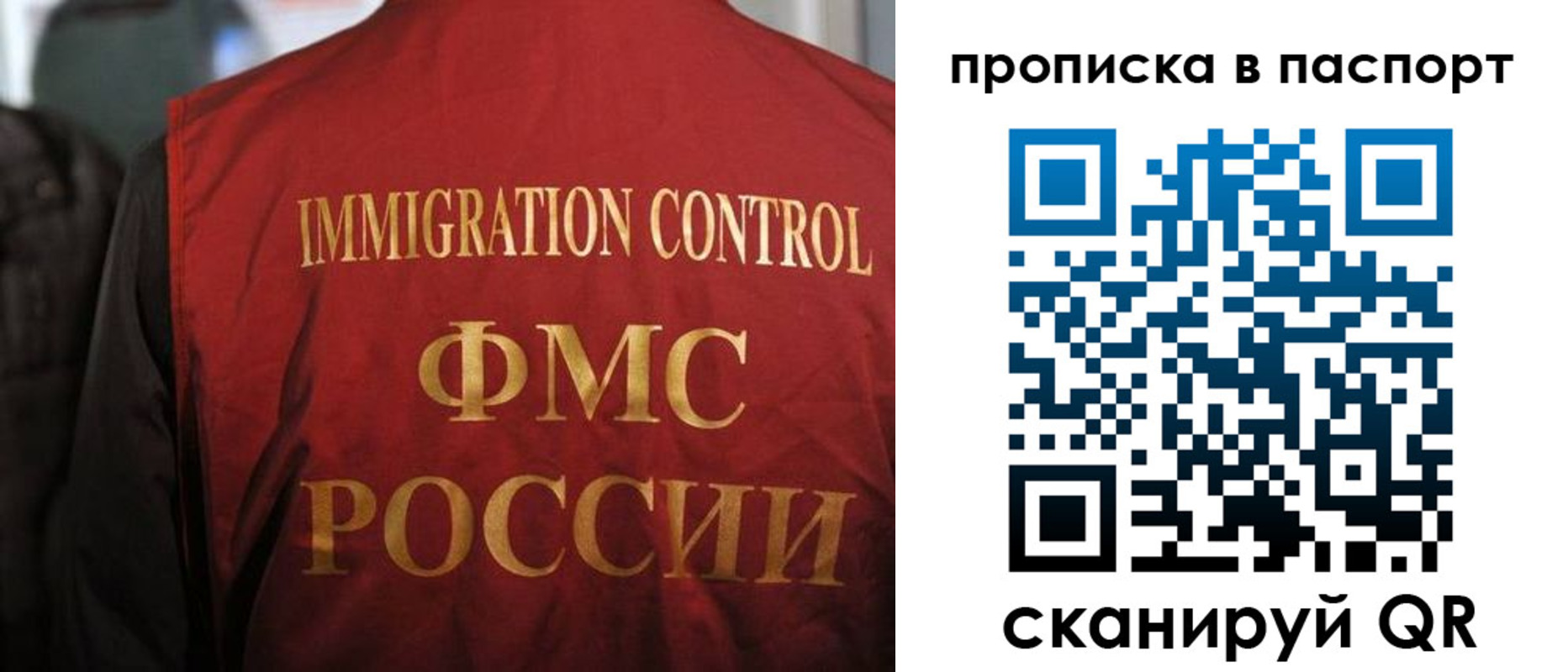найти адрес прописки в Аксае