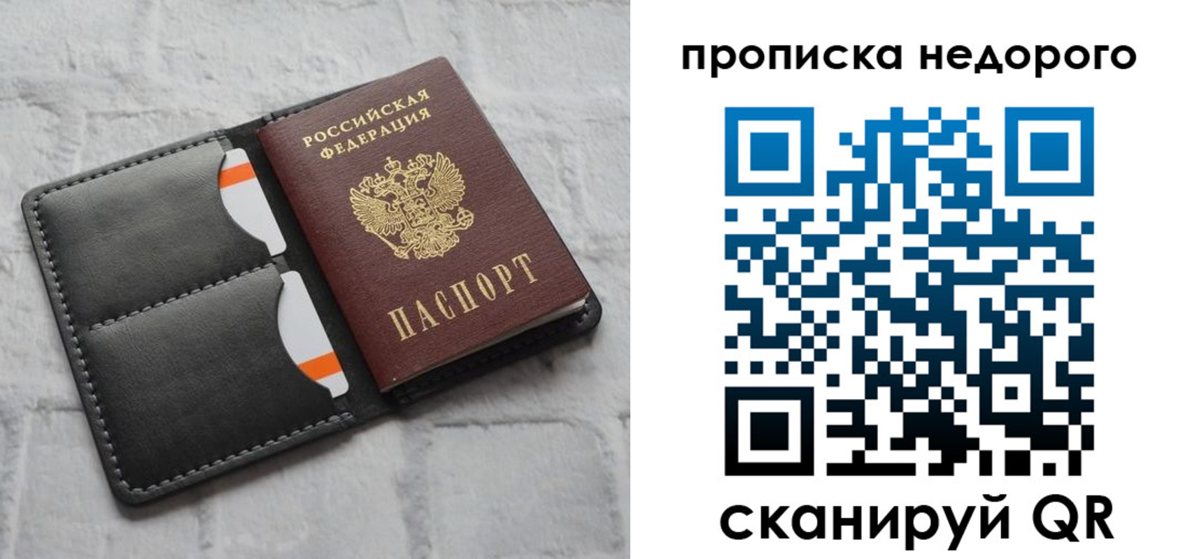 регистрация для школы в Аксае
