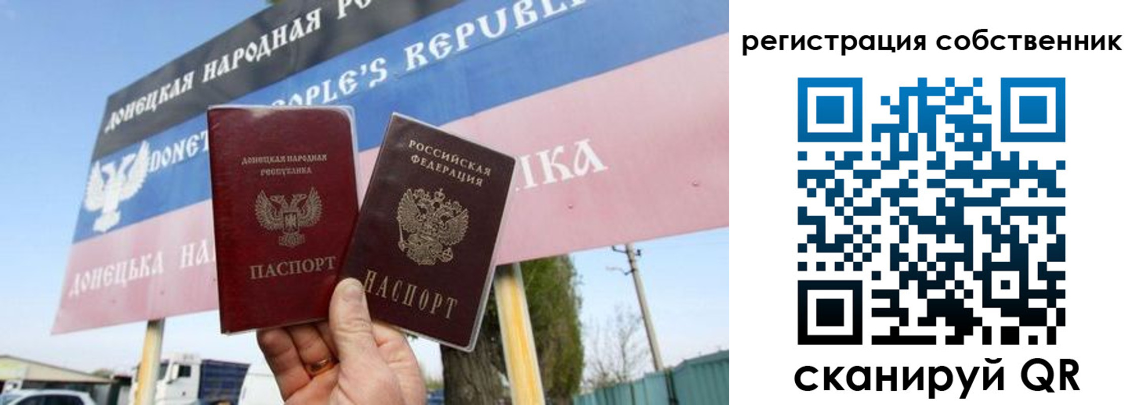 где прописаться в Аксае