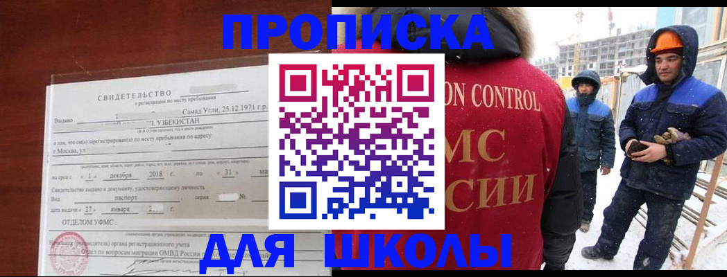 форма 3 в Аксае
