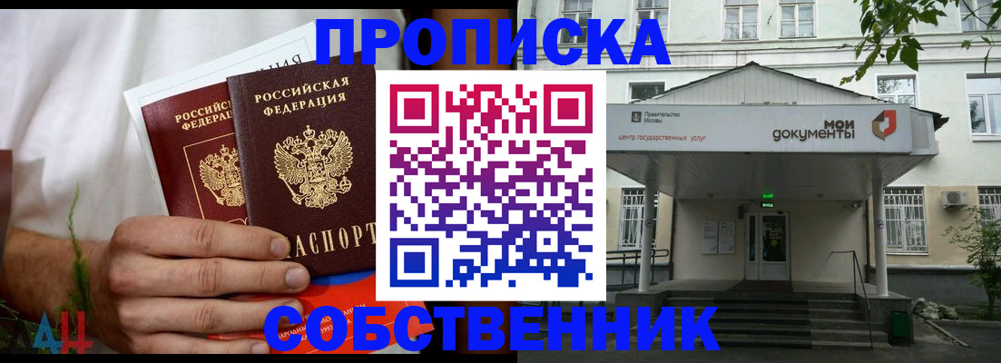 регистрация для дет. сада в Аксае